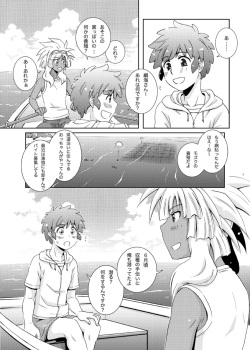 [Viva Mikinosuke (Katazaki Miki)] Take me to the Paradise! 4 (Inazuma Eleven) [Digital] page 5