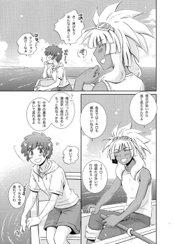 [Viva Mikinosuke (Katazaki Miki)] Take me to the Paradise! 4 (Inazuma Eleven) [Digital] page 7