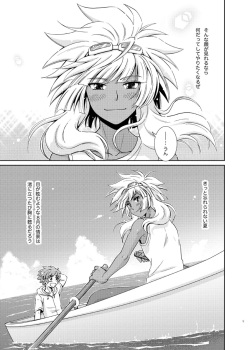 [Viva Mikinosuke (Katazaki Miki)] Take me to the Paradise! 4 (Inazuma Eleven) [Digital] page 9