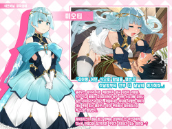 [Koutetsu Shabon Dama] Do-M Tensei! -Otome Game no Sekai ni Mob Tensei shita kedo Rival Reijou-tachi ga Do-S sugiru!- [Korean] [dj2020] [Incomplete] page 7