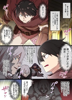 [Kusayaro] The Curse of the Gargoyle page 1