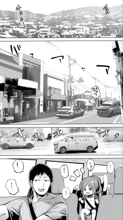 [STUDIOふあん] 地元のハメ友。「先輩の人妻S」 page 2