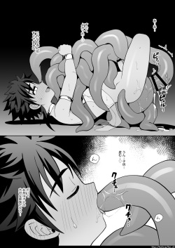 [Kimidori (Kasane Haruo)] Jakyou no Shokushu, Jutai no Gi - Honpen Go Hosoku [Pixiv Fanbox] page 10