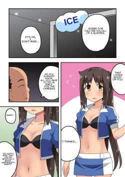 [Fukurou Naru Tori] Niizuma Nanaka no Roshutsu Event[English] page 2