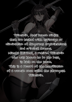 [custotem] Taimanin Game Over 01 page 2