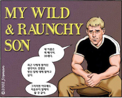 My Wild & Raunchy Son