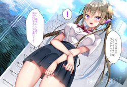 [なえなえ] あの子とイキナリ♡♡ックスpart2『転校生ギャルに教える❤これが田舎での人間関係ックス♡』 page 3