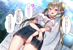 [なえなえ] あの子とイキナリ♡♡ックスpart2『転校生ギャルに教える❤これが田舎での人間関係ックス♡』 page 4