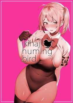 [Ikihaji Hummingbird (Amano Don)] Fuuki Iin to Fuuzoku Katsudou | 풍기위원과 풍속활동 [Korean] [Decensored] page 3