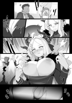 [Yodare] Hina no Gray CG Shuu Part 1 (Blue Archive) page 7