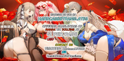 [Ankoman] Sanzou-chan to Issho ni Training (Fate/Grand Order) [English] [hardcase8translates] page 6
