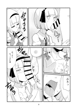 (COMIC1☆16) [Otona no Marushiki (Maru Sun)] Udonge Youmu no Futanari Manga Part 2 (Touhou Project) page 7