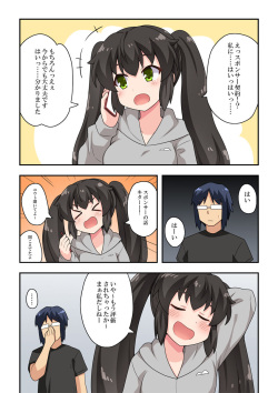 [Fukurou Naru Tori] Ippatsu Hero Akari-chan 2 page 3