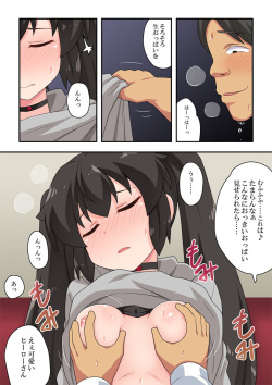 [Fukurou Naru Tori] Ippatsu Hero Akari-chan 2 page 8