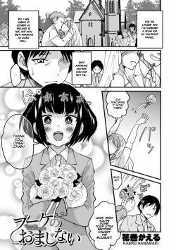 [Hanamaki Kaeru] Bouquet no Omajinai | The magic of the bouquet (Otokonoko HEAVEN Vol. 57) [English] [Team Rabu2] [Digital] page 1