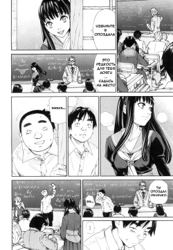 [Seto Yuuki] Level D (COMIC Mugen Tensei 2018-11) [Russian] [﻿asdfsdfsdf41] [Digital] page 10