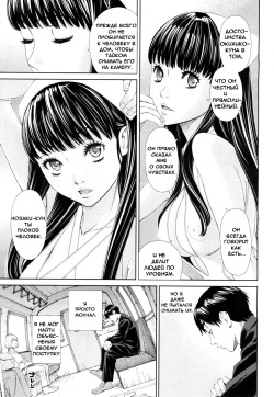 [Seto Yuuki] Level D (COMIC Mugen Tensei 2018-11) [Russian] [﻿asdfsdfsdf41] [Digital] page 3