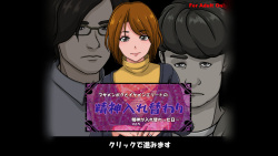 精神入れ替わり ブサメンボクとイケメンエリートの精神が入れ替わった日…