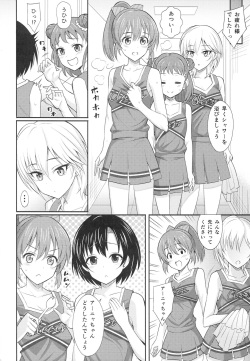 [BB (Kisugi)] Shooting Star (THE IDOLM@STER CINDERELLA GIRLS) page 3