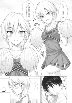[BB (Kisugi)] Shooting Star (THE IDOLM@STER CINDERELLA GIRLS) page 6