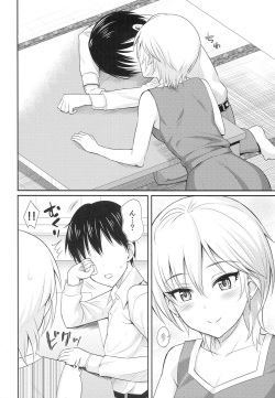 [BB (Kisugi)] Shooting Star (THE IDOLM@STER CINDERELLA GIRLS) page 7