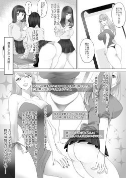 [とてぽてず] 彼と彼女がケモノになるまで page 8