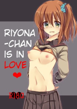 Koisuru Riyona-chan | Riyona-chan is in Love