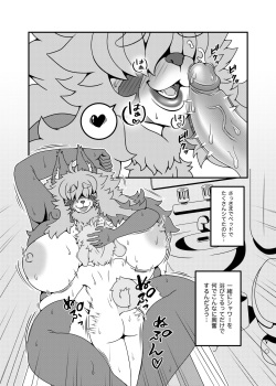 [Michiyoshi] maroe-san 4 page 3