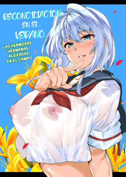 [Suiren no Yado (Asakawa)] Natsu no Yari Naoshi -Inaka to Hanare to Bijin Shimai- [Spanish] [Leisure] page 1
