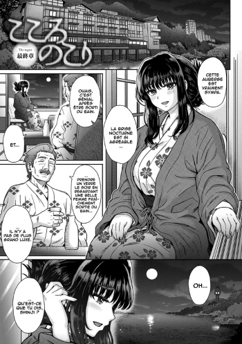 [Itou Eight] Kokoro Nokori Saishuushou (COMIC Anthurium 2020-12) [French] [O-S] [Digital] cover
