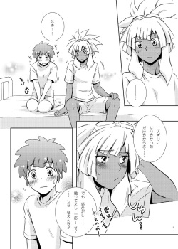 [Viva Mikinosuke (Katazaki Miki)] Love Affair (Inazuma Eleven) page 7