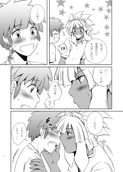 [Viva Mikinosuke (Katazaki Miki)] Love Affair (Inazuma Eleven) page 8