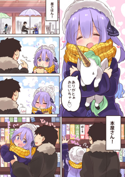 [Toto-taste (Suzuki Toto)] Papa wa (Onii-chan wa) Watasanai (Kantai Collection -KanColle-, Azur Lane) [Digital] page 4