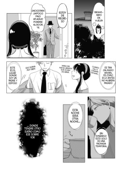 Nete Mo Samete Mo page 10