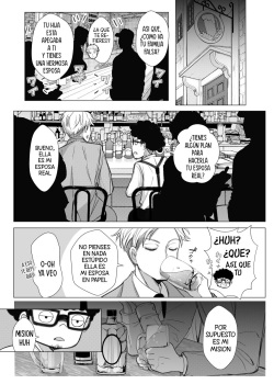 Nete Mo Samete Mo page 8