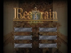 Restrain