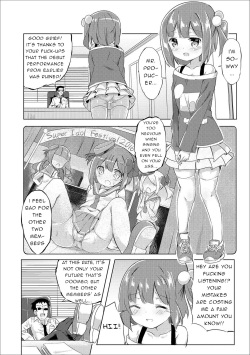 [Sakusabe Kyosuke] Joshikousei Idol Himitsu no Lesson | Joshikousei Idol's Secret Lesson (Digital Puni Pedo! Vol. 05) [English] {Trump4prez566} page 2