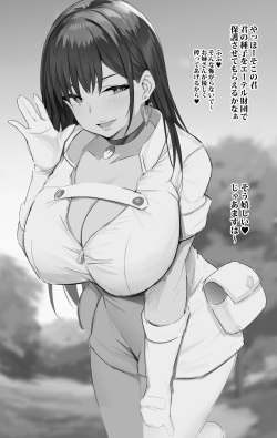 [NoriPachi] Aether Zaidan Onee-chan (Pokémon Sun and Moon) page 1