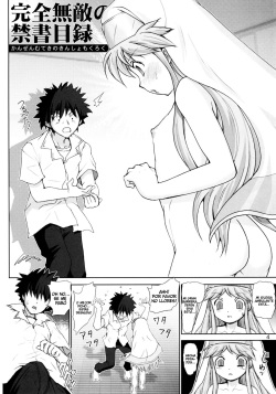 (SC41) [Raijinkai (Haruki Genia)] Kanzen Muteki no Kinsho Mokuroku -You Sister Chijoku Yuugi- (Toaru Majutsu no Index) [Spanish] page 4