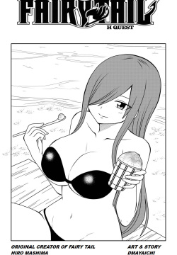 Fairy Tail H Quest CH.5