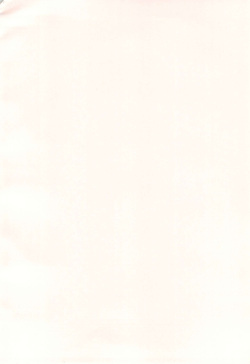 (C97) [Takoniwa (Ushita)] Koibito Jikan (Ojamajo Doremi) page 4