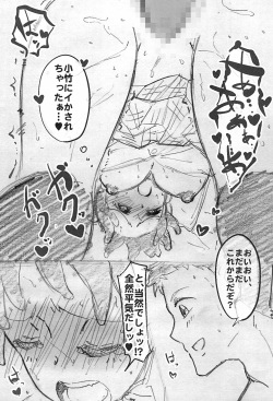 (C97) [Takoniwa (Ushita)] Koibito Jikan (Ojamajo Doremi) page 7