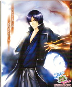 Cool-B Vol.24 2009-03 page 10