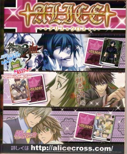 Cool-B Vol.24 2009-03 page 3