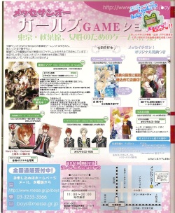 Cool-B Vol.24 2009-03 page 4