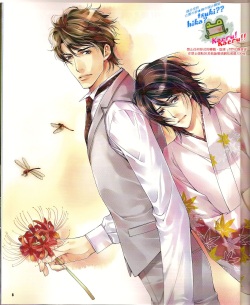 Cool-B Vol.24 2009-03 page 8