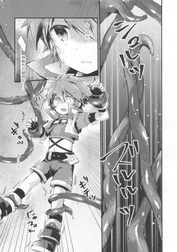 (C97) [Kagayaku Hoshizuna (Miyu)] trap (Tartaros: Rebirth) page 4