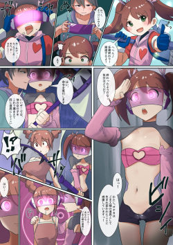 [Rim] Brainwashing Sayaka (Ape Escape) page 3