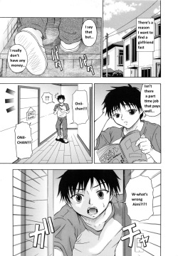 [Naomu] Ani to Shite... | As a Brother (M to Shitemite) [English] page 9