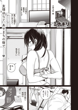 WEEKLY Kairakuten 2022 No.18 page 2